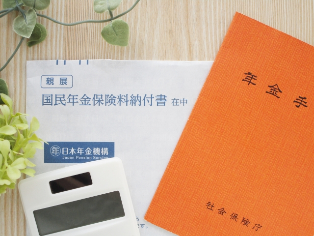 年金は“老後のお金”だけじゃない？──障害や遺族への保障もある「公的年金の本当の役割」
