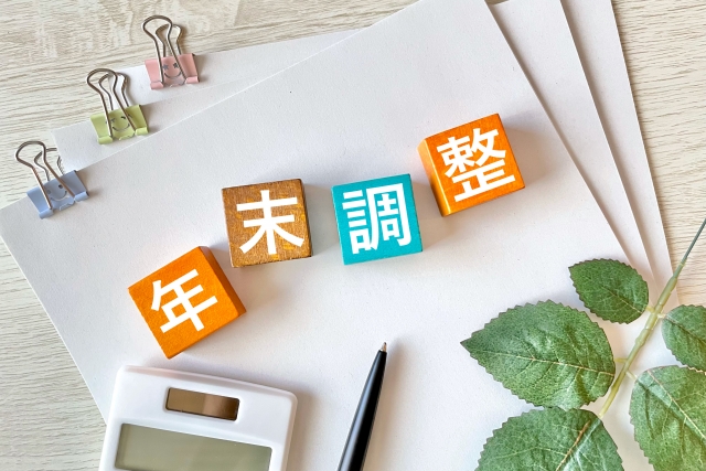 三菱UFJ銀行 アップユー」に記事が掲載されました！